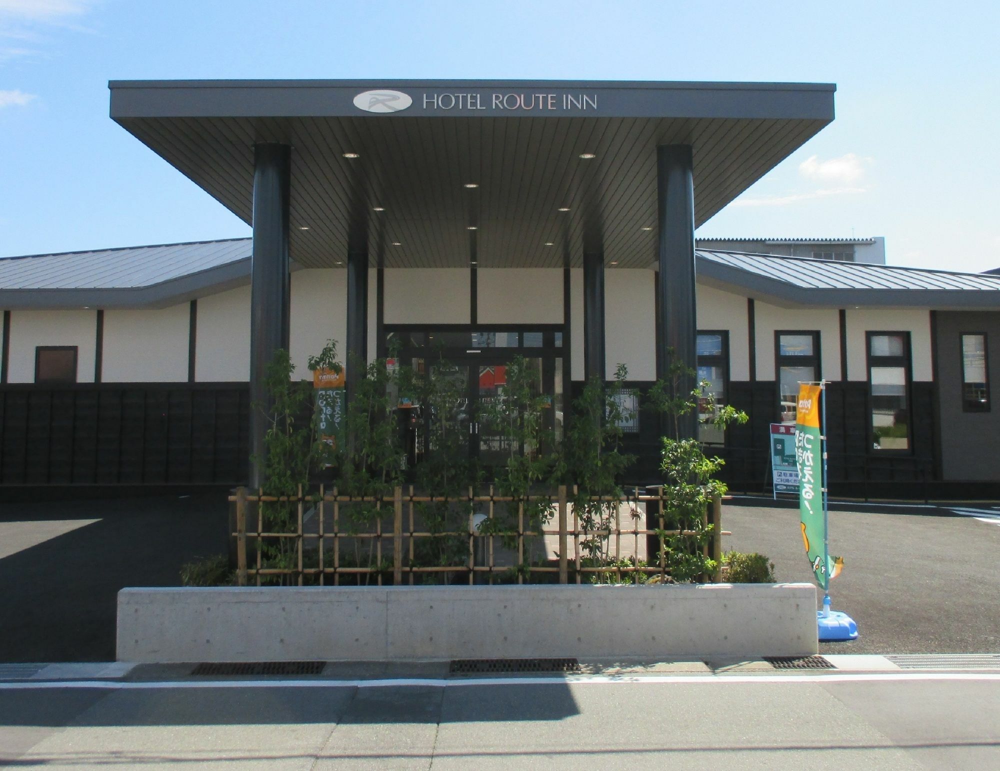 Hotel Route Inn Ise Exterior photo